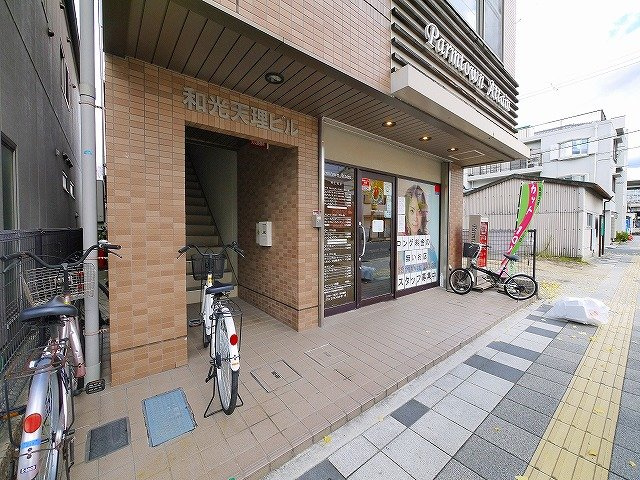 和光天理ビルのその他共用部分|建物周辺