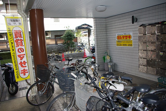 泉都ハイツのその他共用部分|自転車置き場