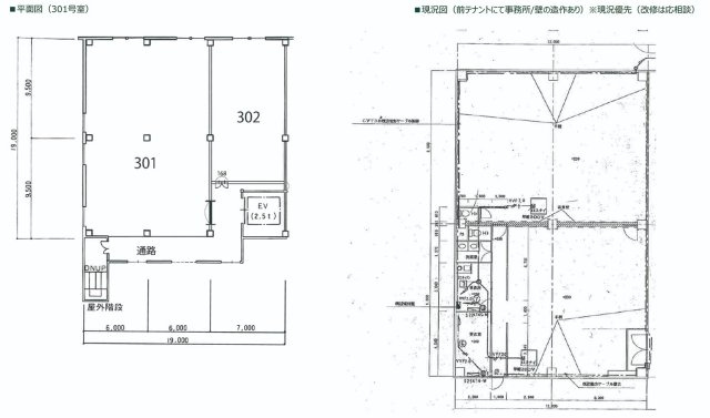 第5井上ビルの間取り
