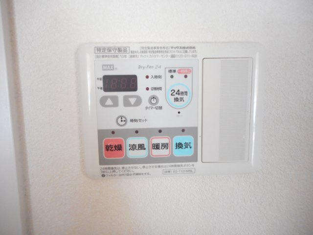 【設備】 | コーティアス阿倍野
