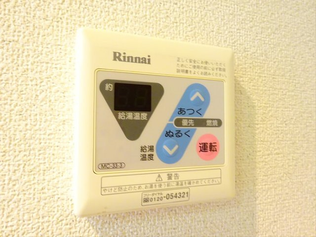 【その他】 | ロッシュ笹塚