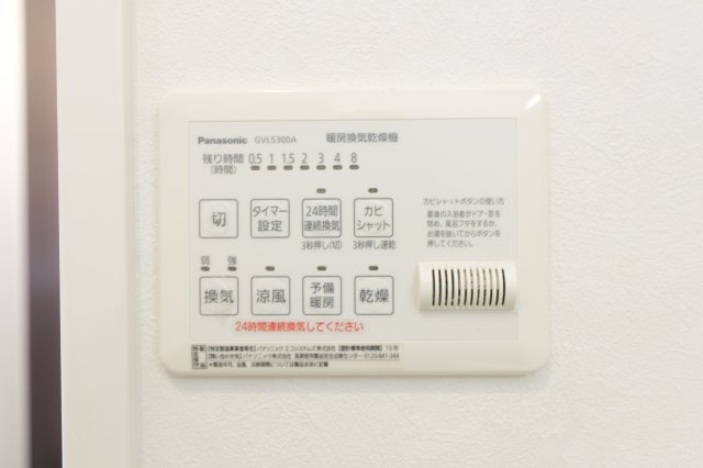 ラシーネ鎌倉の設備