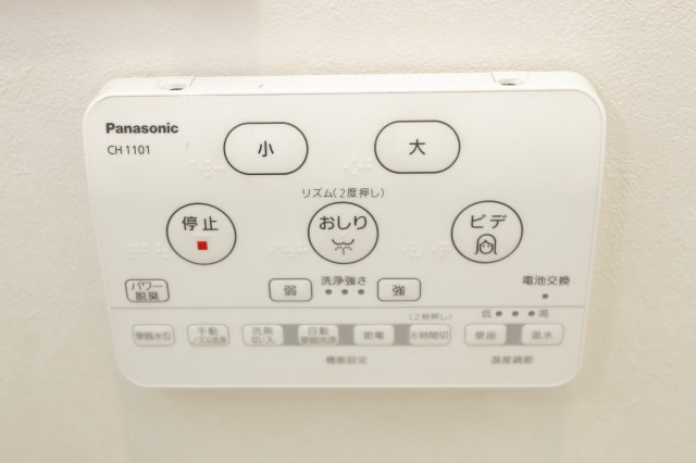 ラシーネ鎌倉のトイレ