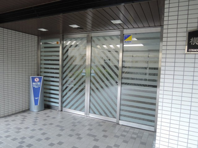 【エントランス】 | コスモ横浜吉野町 | エントランス部分