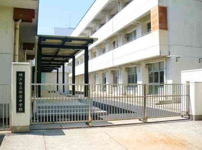 【周辺】 | コスモ横浜吉野町 | 共進中学校