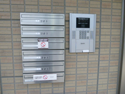 【その他共用部分】 | セジュールアカネ