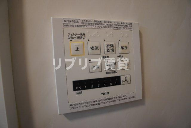 エスペランサAの設備