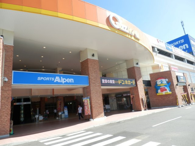 【周辺】 | クレセントコート | クイズモールまで徒歩３分