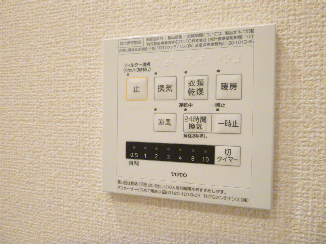 THE RESIDENCE姫路神屋町の設備