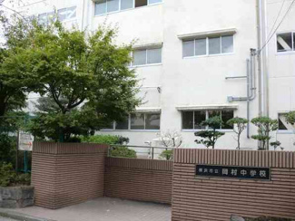 【周辺】 | 岡村中学校