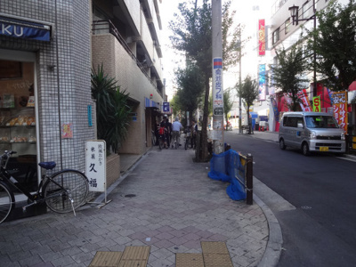 【周辺】 | ライオンズマンション日暮里駅前