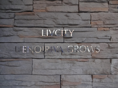 【エントランス】 | リヴシティ上野入谷グロース