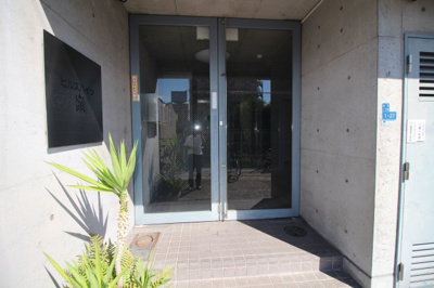 【エントランス】 | ヒルズハイツ嶺 | ヒルズハイツ嶺　１Ｒ　セパレートタイプ