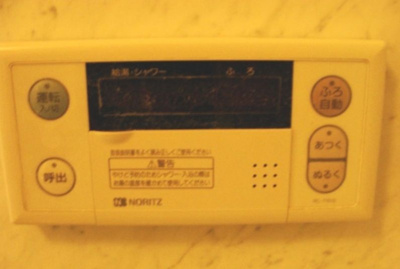 【設備】 | セブンフィールド