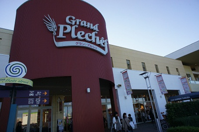 【周辺】 | Verdeみどり野（ヴェルデみどり野）ⅡＡ | カスミみどりの駅前店