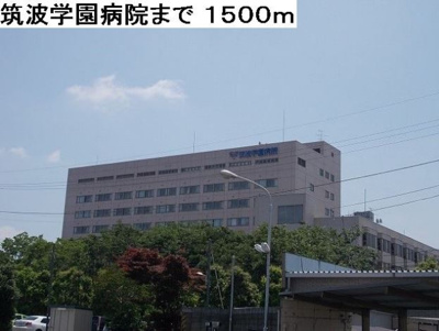 【周辺】 | フローレンスつくばA
