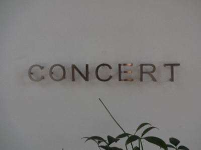 【エントランス】 | コンセール