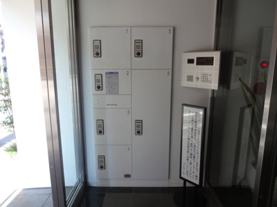 【その他共用部分】 | コンセール | 宅配ボックス