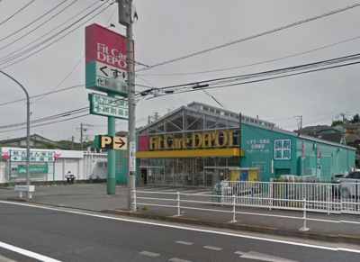 【周辺】 | クオス妙蓮寺Ⅰ | フィットケアデポ　篠原店