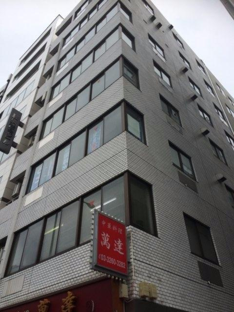 新盛堂ビルの外観