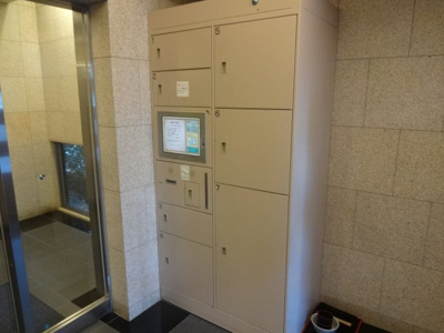 【その他共用部分】 | アリュージュ三ノ輪 | 宅配ボックス