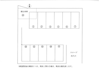 【区画図】 | 梶浦モータープール