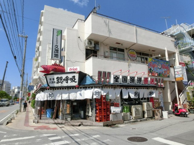 【外観】 | リバーサイドテラス久茂地