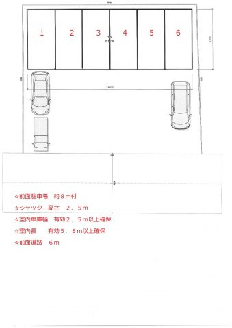 尼崎市水明町21シャッター付ガレージ【管理番号80】の間取り