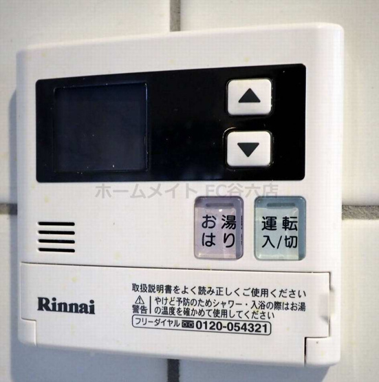 【浴室】 | アクティ北浜