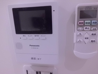 【設備】 | ベイルート | ベイルート 101