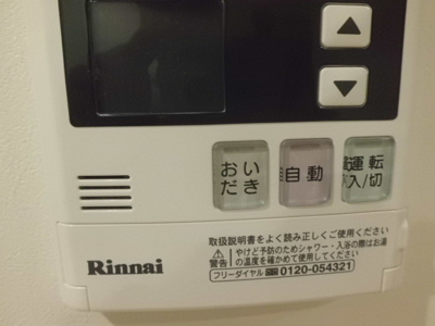 【設備】 | ベイルート | ベイルート 101