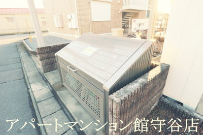 【その他共用部分】 | ラ・グラシューズ　Ⅳ