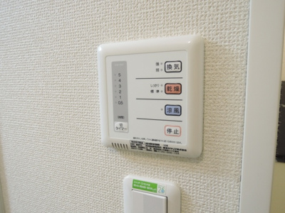 【設備】 | エスペランサ | ☆浴室乾燥機☆