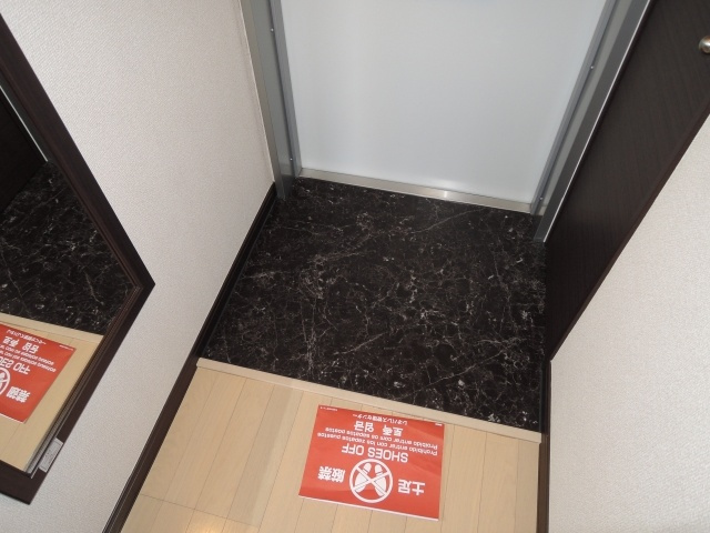 【玄関】 | エスペランサ