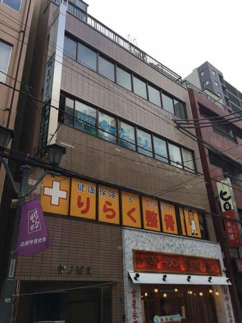 ヤノビル