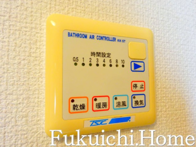 【その他】 | メゾンフラワー和泉
