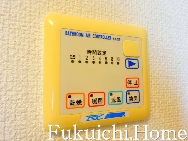 【その他】 | メゾンフラワー和泉