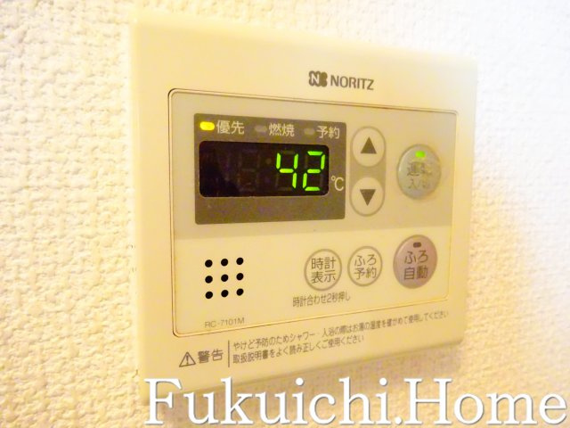 【展望】 | メゾンフラワー和泉