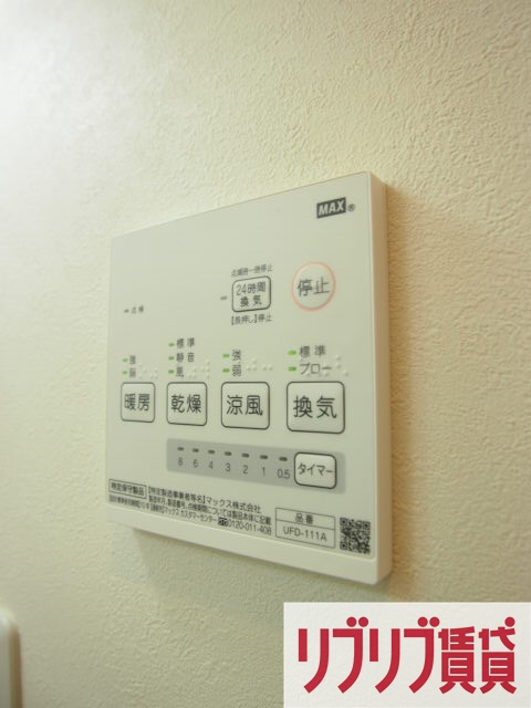 Maximas Ⅰ(マキシマス Ⅰ)の設備