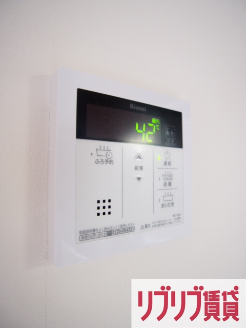 Maximas Ⅰ(マキシマス Ⅰ)の設備