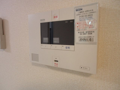 【セキュリティ】 | サザンガーデン