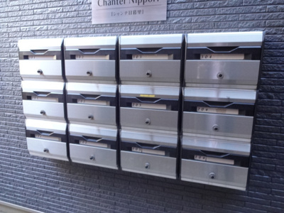 【その他共用部分】 | シャンテ日暮里 | メールボックス