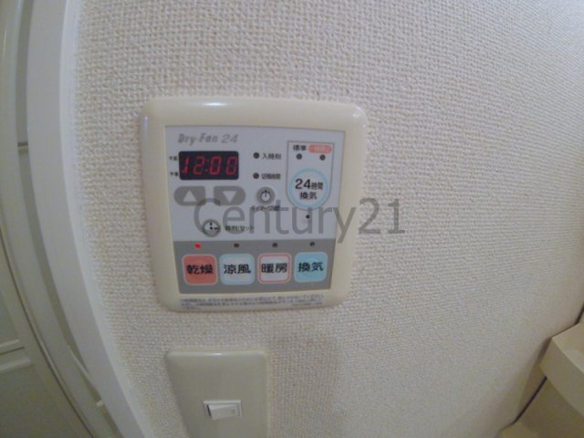 【設備】 | シャルマンレジデンス