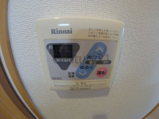 【設備】 | シャルマンレジデンス