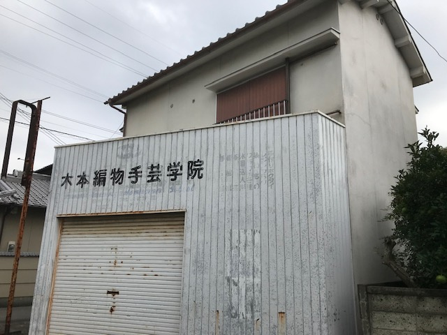 和歌山市木ノ本・土地・56145　の外観