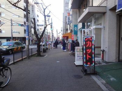 【周辺】 | いかるがビル