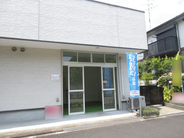【外観】