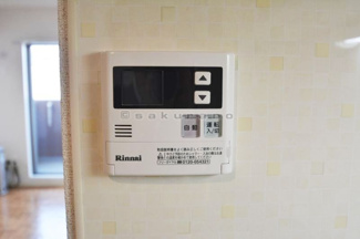 【設備】 | リベルタ発寒 | 自動お湯貼り