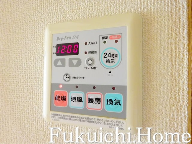 【設備】 | パークウェル代田橋