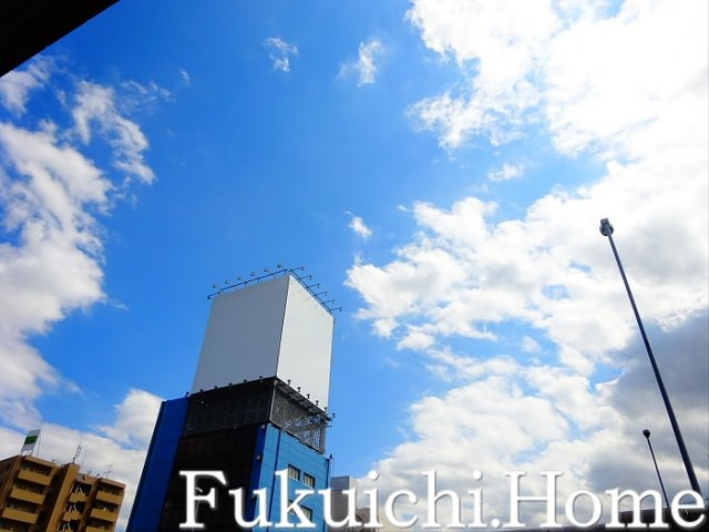 【展望】 | パークウェル代田橋